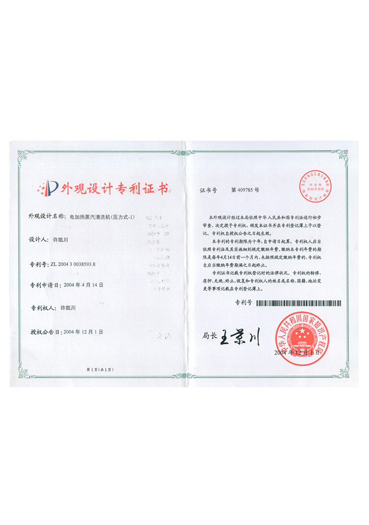 C(j)^(gun)(zhun)2