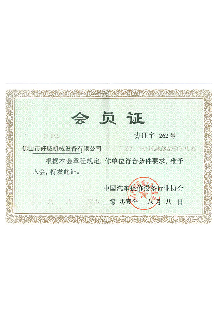 (hu)TC